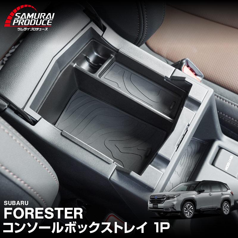 フォレスター　コンソールリッド サムライプロデュース ＼10%OFF／スバル 新型フォレスター SL系
