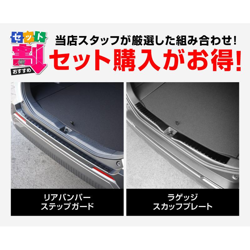 サムライプロデュース セット割 RAV4 60系 新型 専用 ラゲッジ