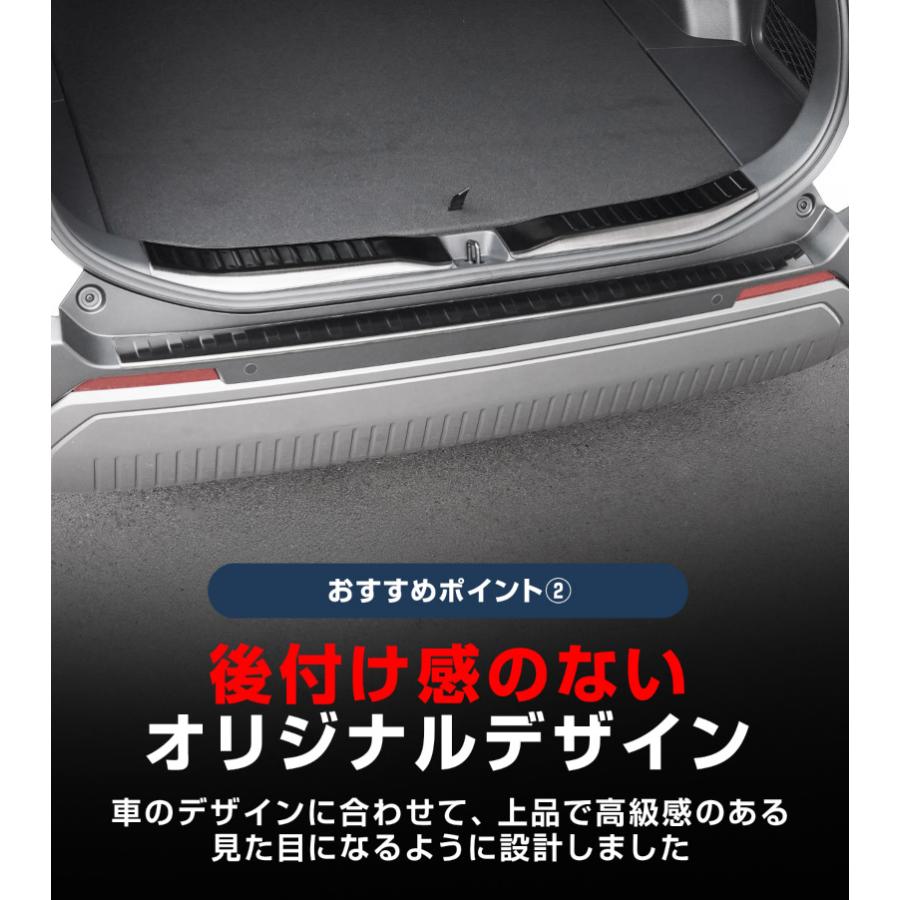 サムライプロデュース セット割 RAV4 60系 新型 専用 ラゲッジ