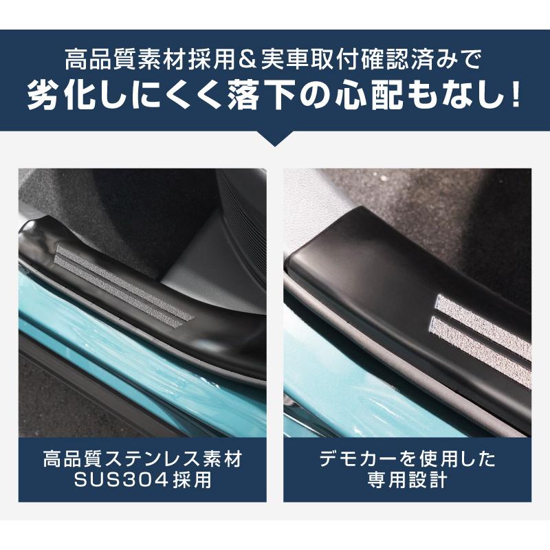 サムライプロデュース RAV4 60系 新型 専用 サイドステップ 内側