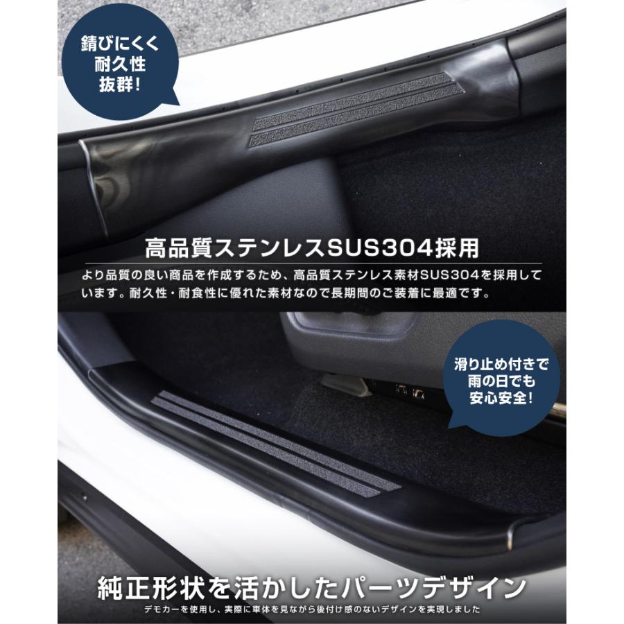 サムライプロデュース RAV4 60系 新型 専用 サイドステップ 内側