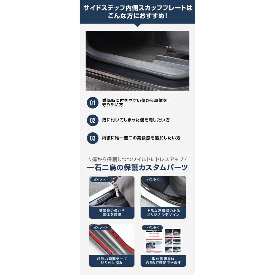 サムライプロデュース RAV4 60系 新型 専用 サイドステップ 内側
