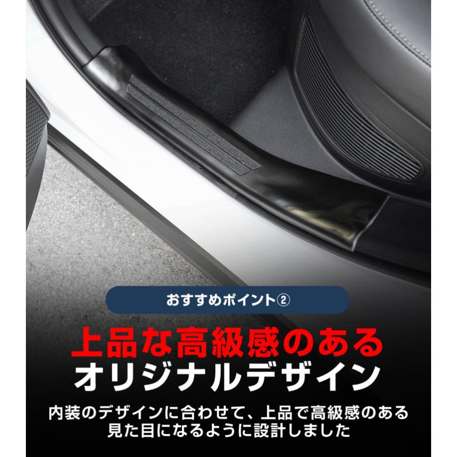 バ*コ様 RAV4 60系 サイドステップ内側スカッププレート 4P サムライプロデュース RAV4 60系 新型 専用 サイドステップ 内側