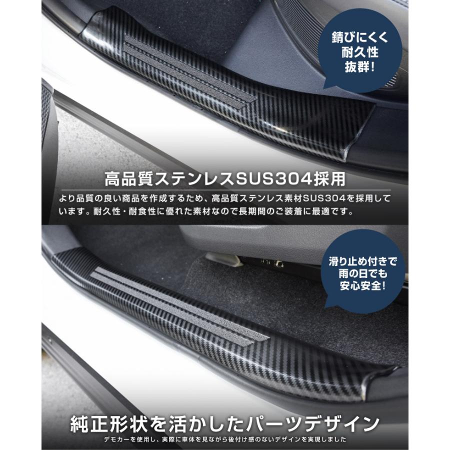 サムライプロデュース RAV4 60系 新型 専用 サイドステップ 内側