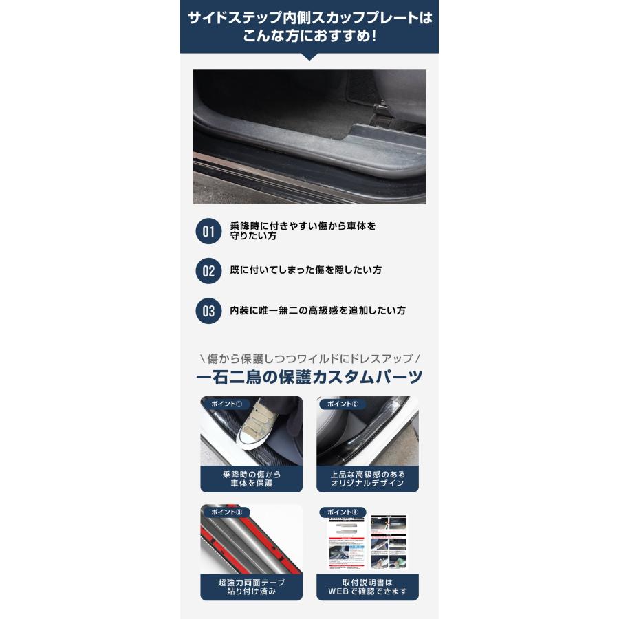 サムライプロデュース RAV4 60系 新型 専用 サイドステップ 内側