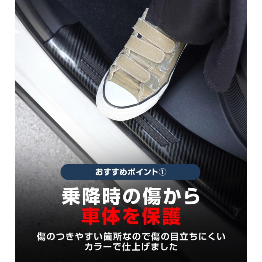 サムライプロデュース RAV4 60系 新型 専用 サイドステップ 内側