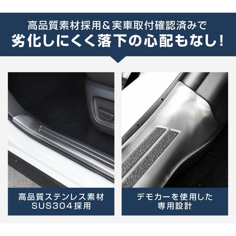 RAV4専用 スカッフプレート サイドステップ ステンレス製 6点セット サムライプロデュース RAV4 60系 新型 専用 サイドステップ 内側