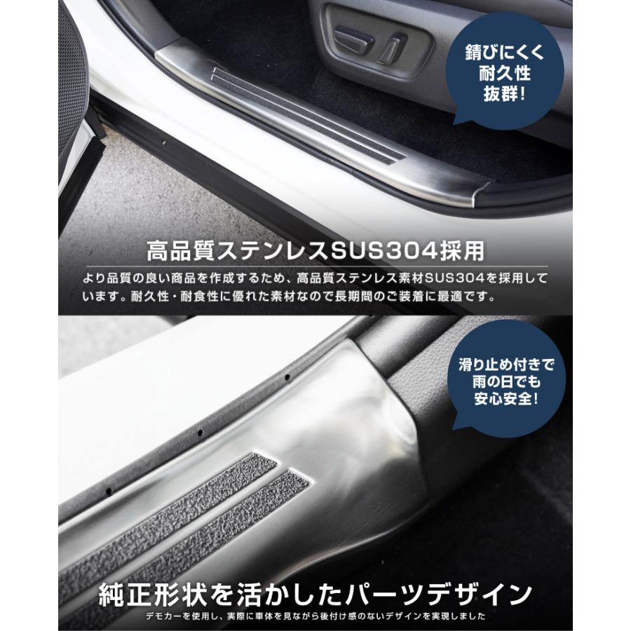 サムライプロデュース RAV4 60系 新型 専用 サイドステップ 内側