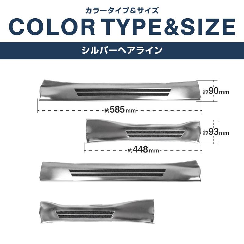 サムライプロデュース RAV4 60系 新型 専用 サイドステップ 内側