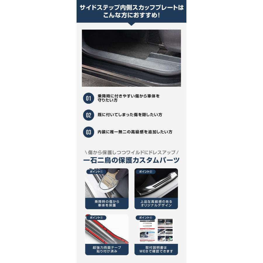 サムライプロデュース RAV4 60系 新型 専用 サイドステップ 内側