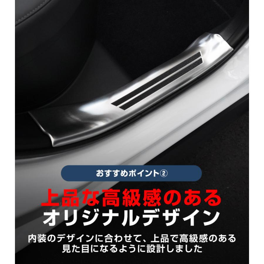 サムライプロデュース RAV4 60系 新型 専用 サイドステップ 内側