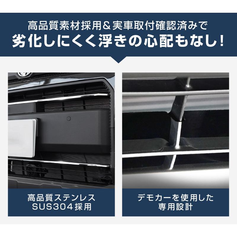 サムライプロデュース セット割 RAV4 60系 新型 Adventure 専用