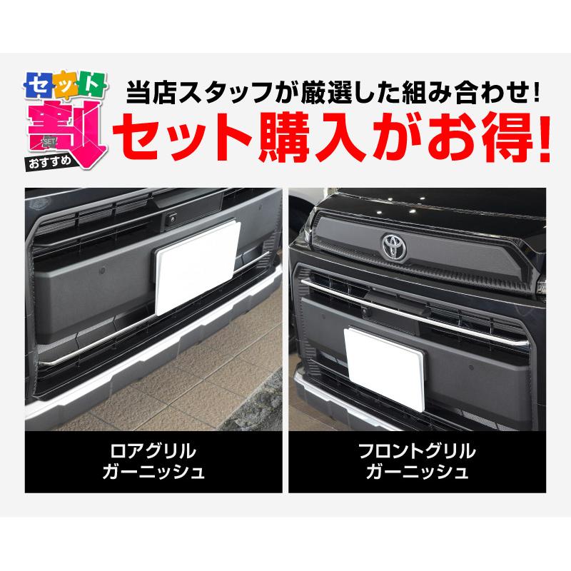 サムライプロデュース セット割 RAV4 60系 新型 Adventure 専用