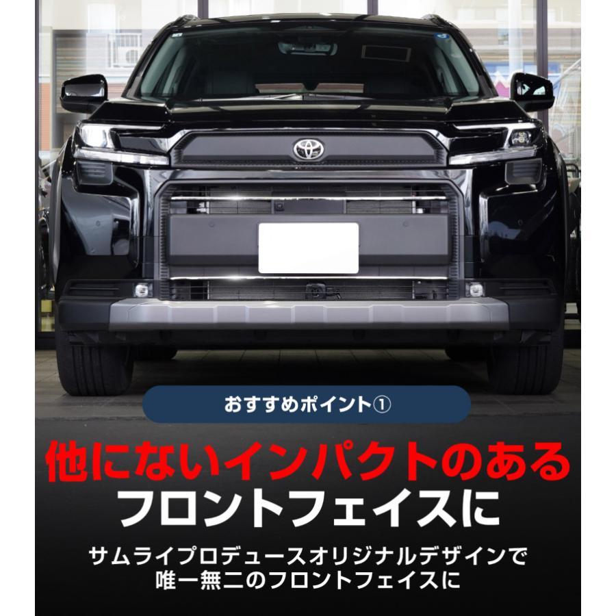 サムライプロデュース セット割 RAV4 60系 新型 Adventure 専用