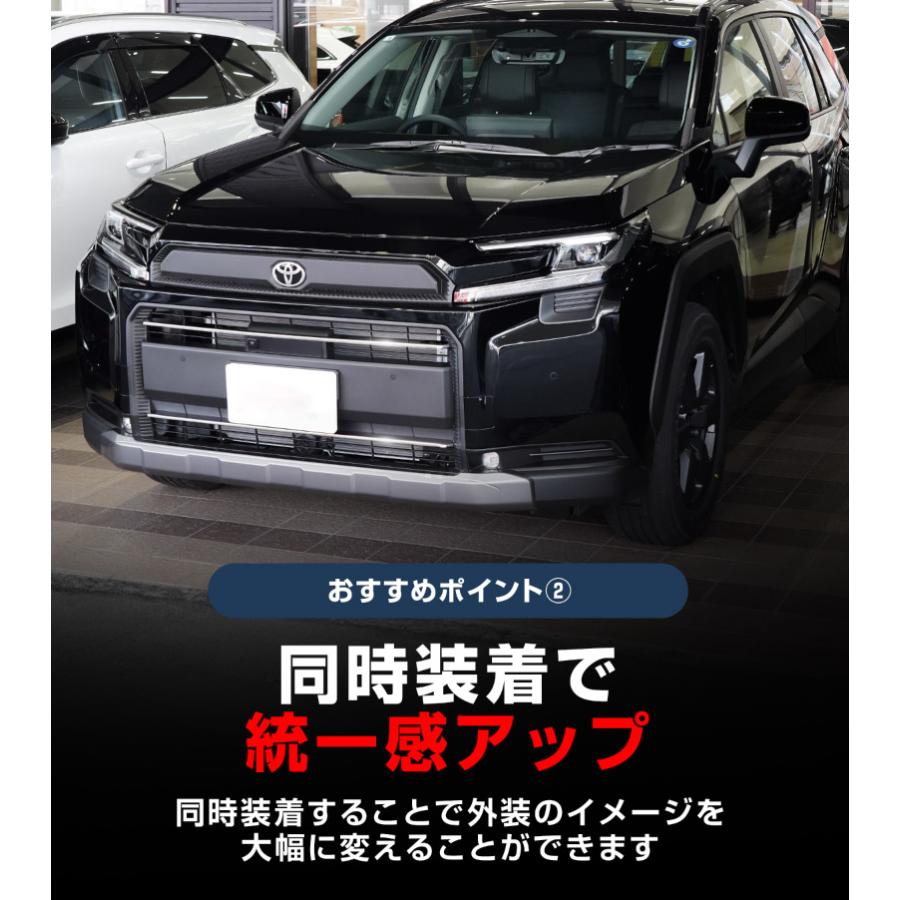 サムライプロデュース セット割 RAV4 60系 新型 Adventure 専用