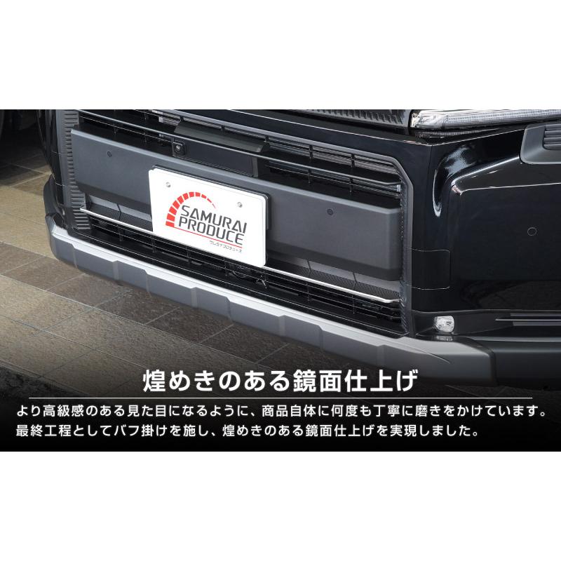 サムライプロデュース 新型RAV4 60系 Adventure 専用 ロアグリル