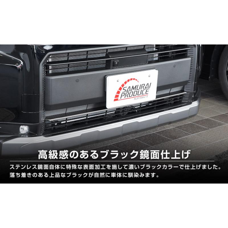 サムライプロデュース 新型RAV4 60系 Adventure 専用 ロアグリル