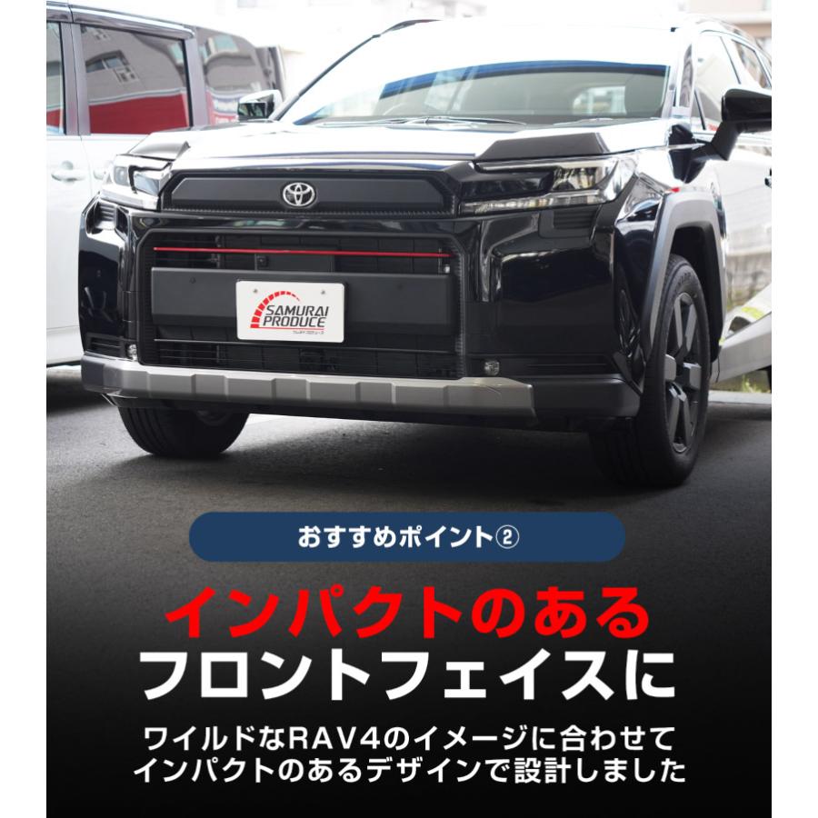 サムライプロデュース 新型RAV4 60系 Adventure 専用 フロントグリル