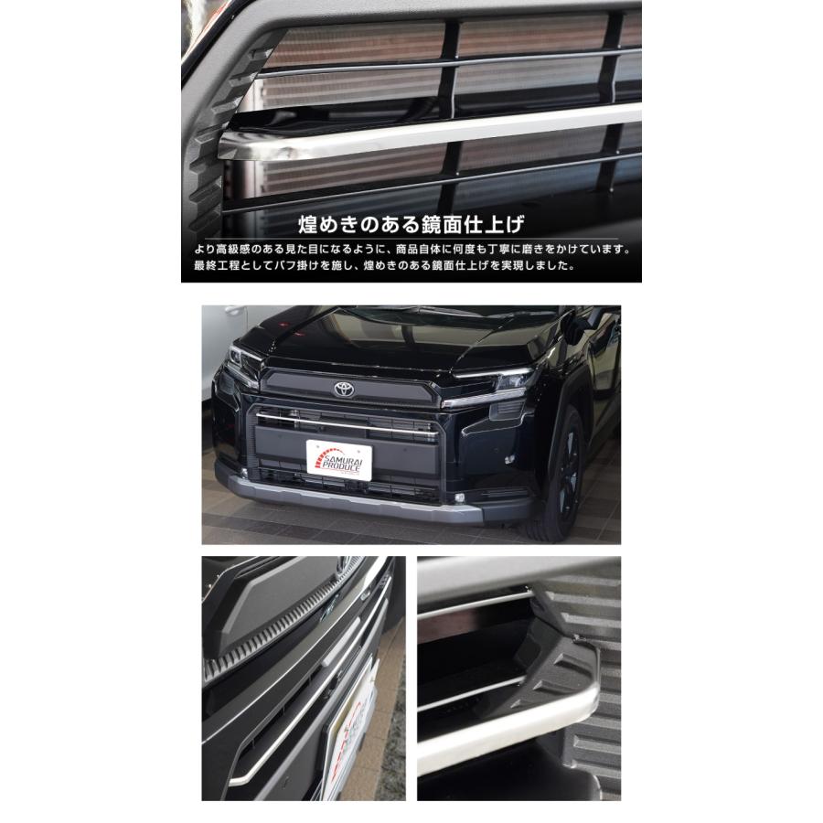 サムライプロデュース 新型RAV4 60系 Adventure 専用 フロントグリル
