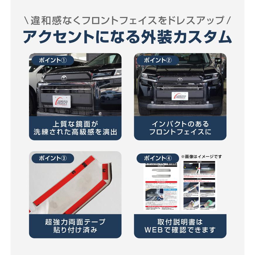サムライプロデュース 新型RAV4 60系 Adventure 専用 フロントグリル
