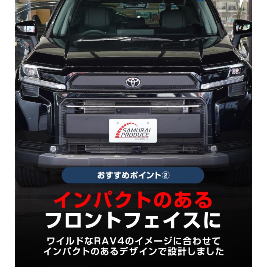 サムライプロデュース 新型RAV4 60系 Adventure 専用 フロントグリル
