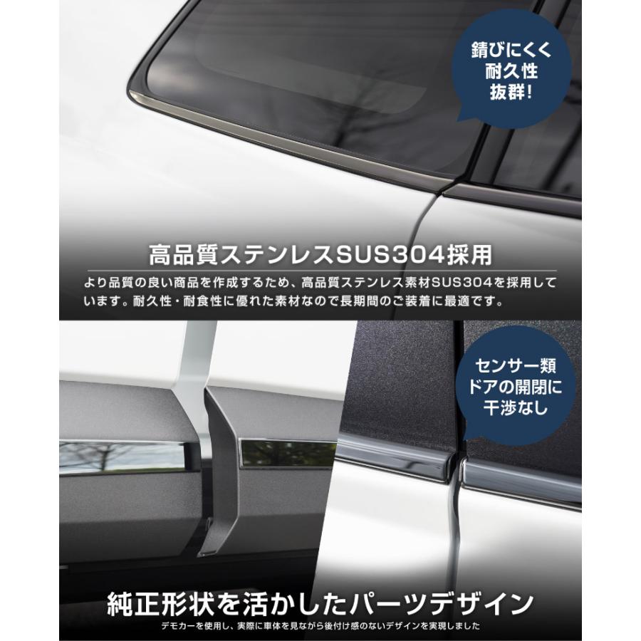 サムライプロデュース セット割 RAV4 60系 新型 専用 ウィンドウトリム