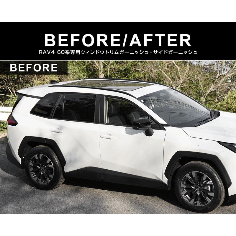 サムライプロデュース セット割 RAV4 60系 新型 専用 ウィンドウトリム