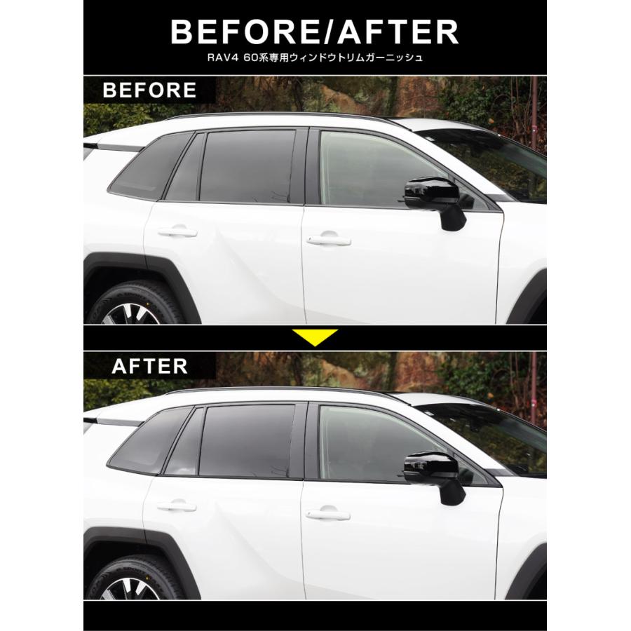 サムライプロデュース 新型RAV4 60系 専用 ウィンドウトリム