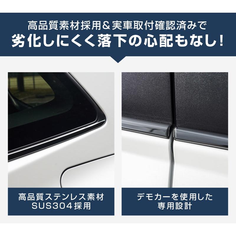 サムライプロデュース 新型RAV4 60系 専用 ウィンドウトリム