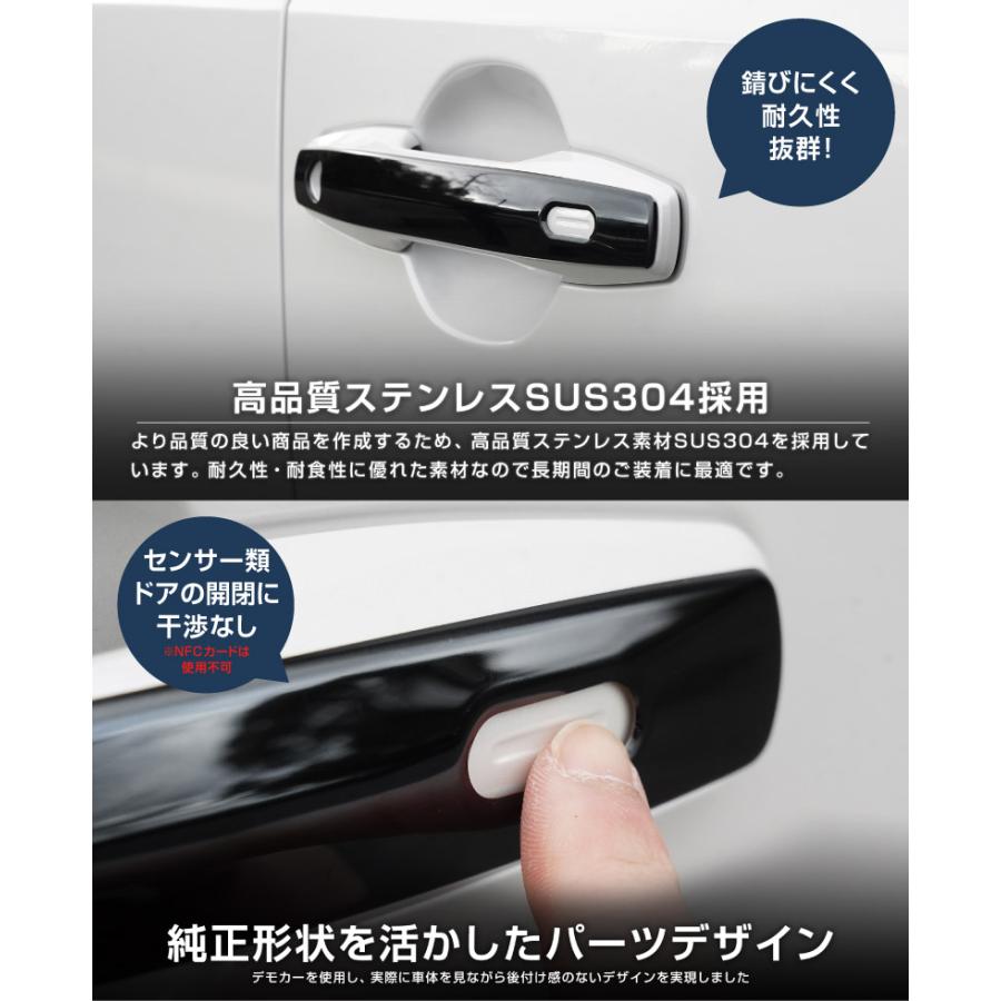 サムライプロデュース 新型RAV4 60系 専用 アウタードアハンドルカバー