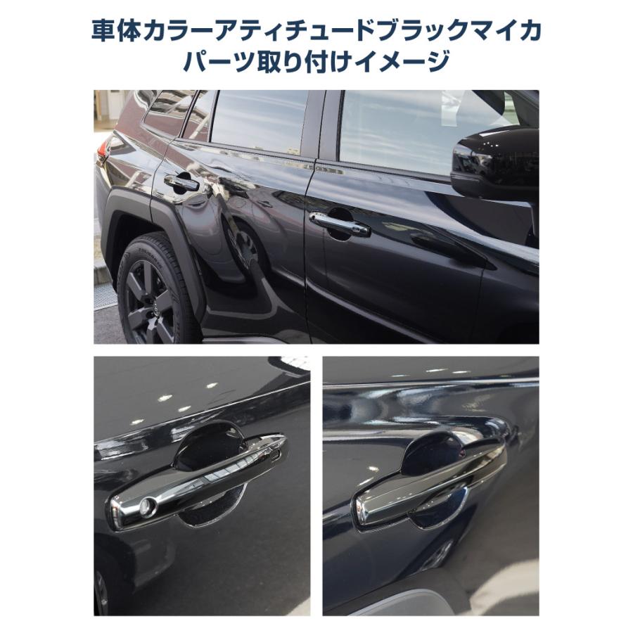 サムライプロデュース 新型RAV4 60系 専用 アウタードアハンドルカバー