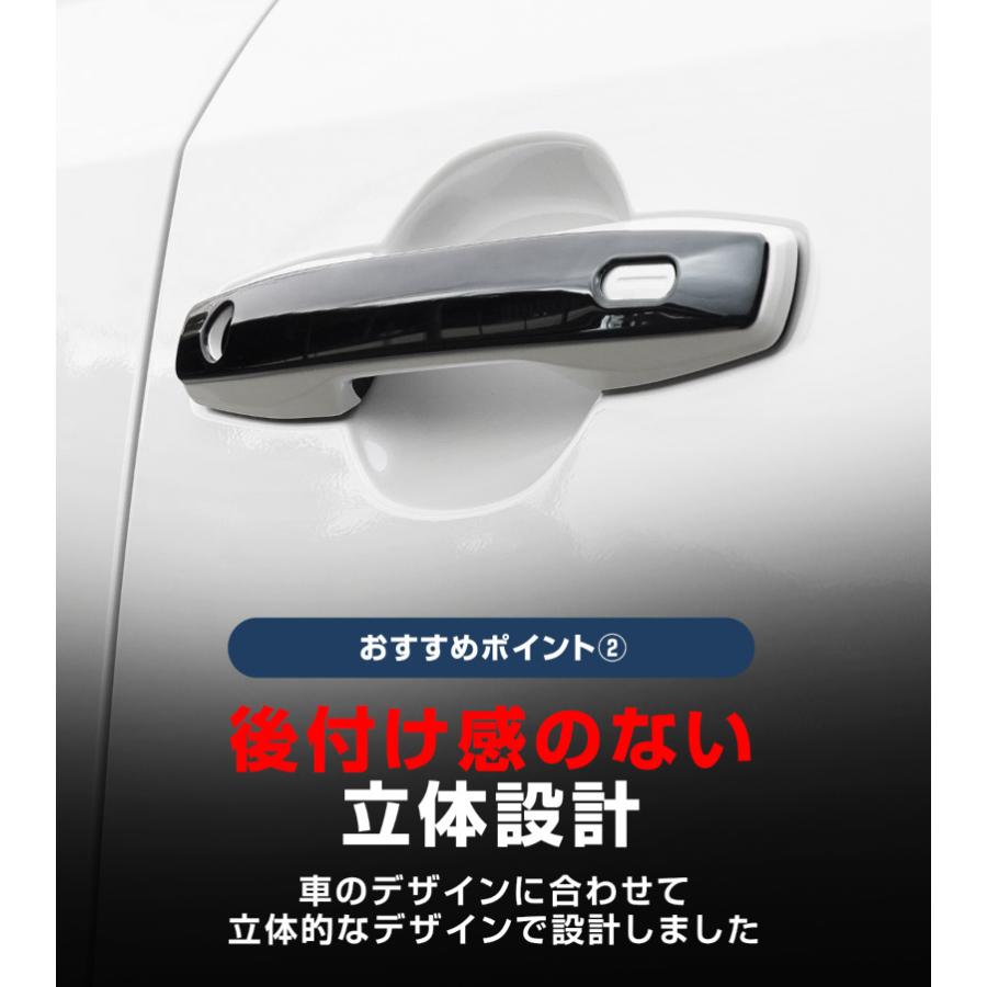 サムライプロデュース 新型RAV4 60系 専用 アウタードアハンドルカバー