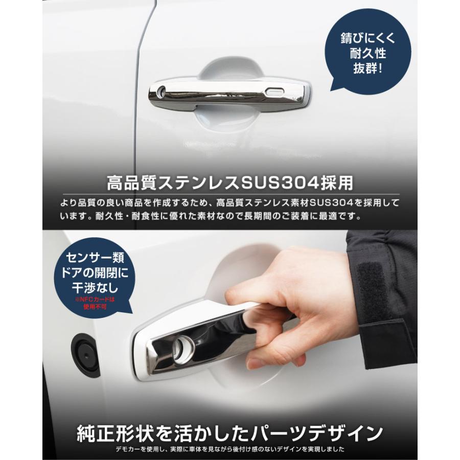 サムライプロデュース 新型RAV4 60系 専用 アウタードアハンドルカバー