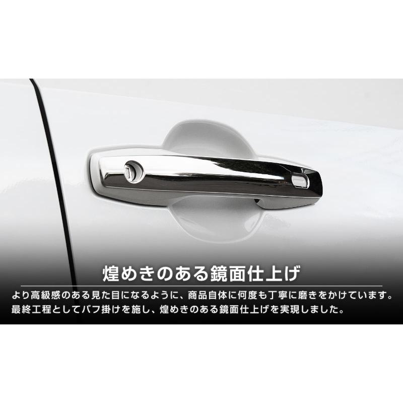 サムライプロデュース 新型RAV4 60系 専用 アウタードアハンドルカバー
