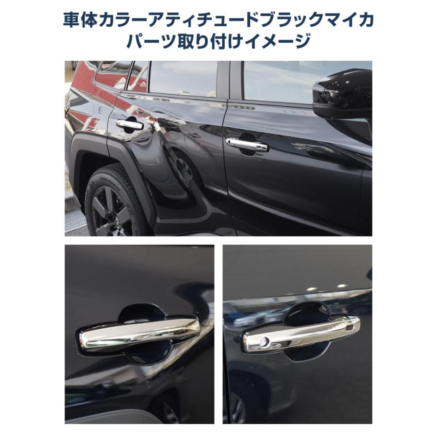 サムライプロデュース 新型RAV4 60系 専用 アウタードアハンドルカバー