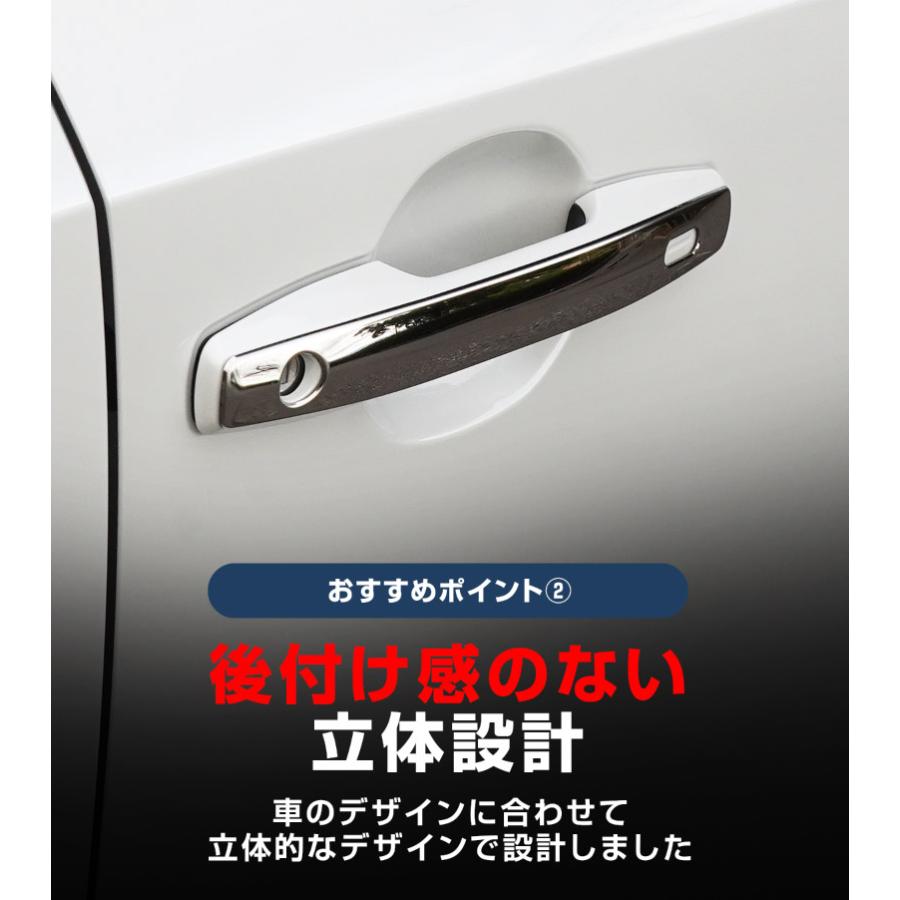 サムライプロデュース 新型RAV4 60系 専用 アウタードアハンドルカバー