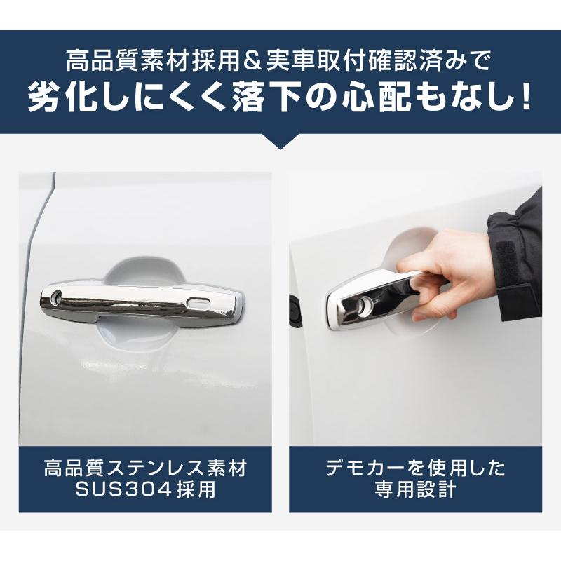 サムライプロデュース 新型RAV4 60系 専用 アウタードアハンドルカバー