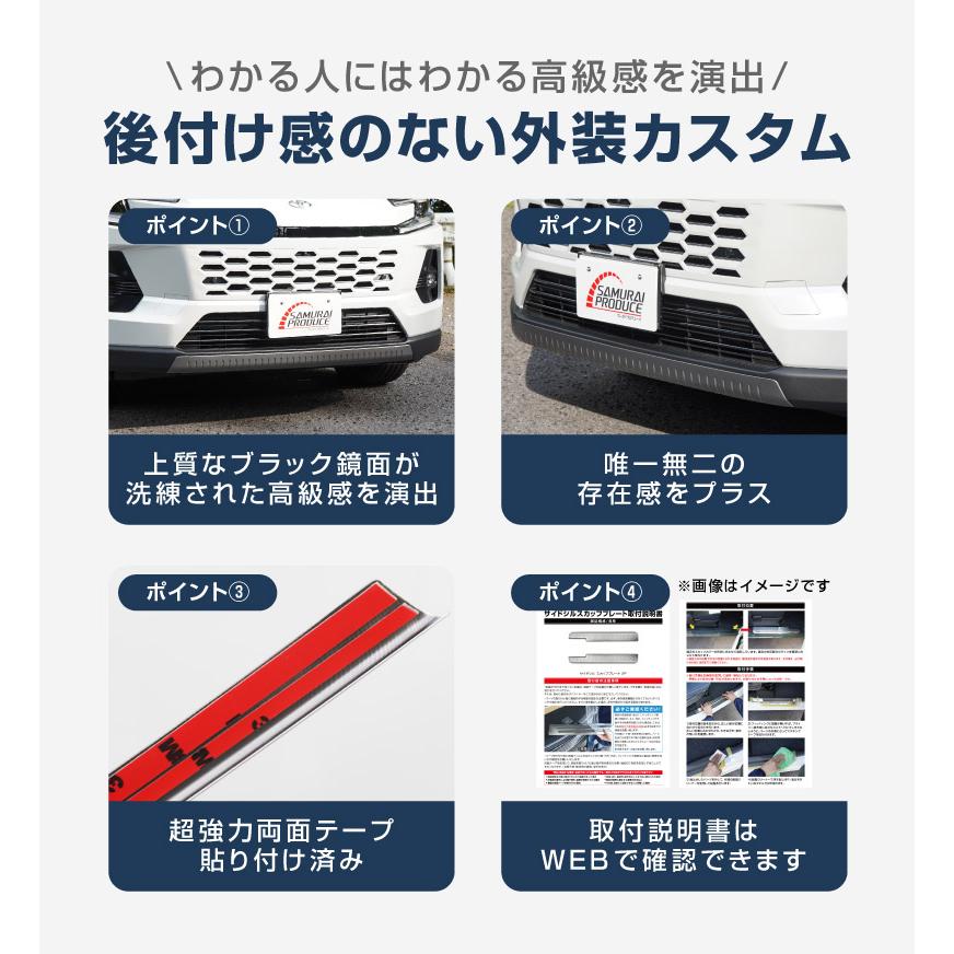 サムライプロデュース 新型RAV4 60系 ハイブリッド Z 専用 ロアグリル