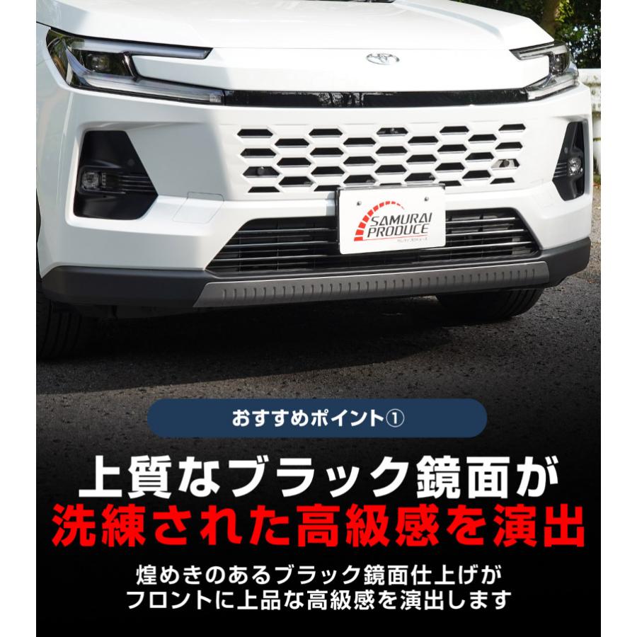 サムライプロデュース 新型RAV4 60系 ハイブリッド Z 専用 ロアグリル