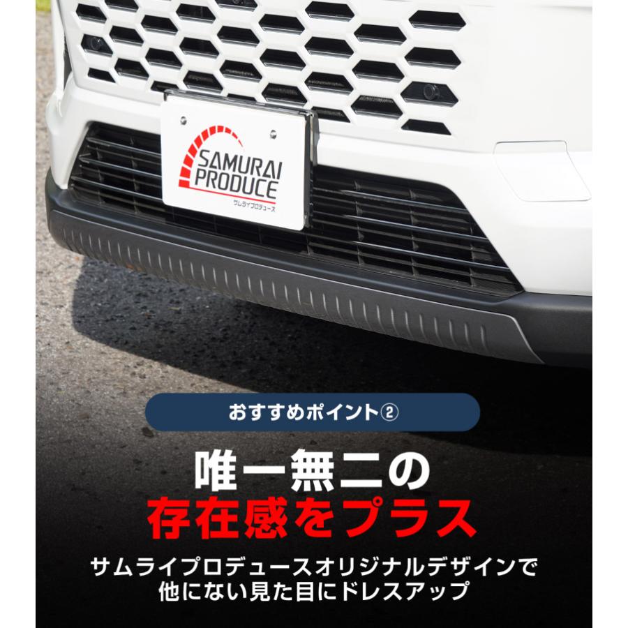 サムライプロデュース 新型RAV4 60系 ハイブリッド Z 専用 ロアグリル