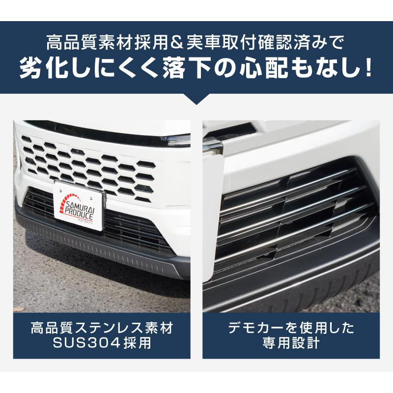 サムライプロデュース 新型RAV4 60系 ハイブリッド Z 専用 ロアグリル