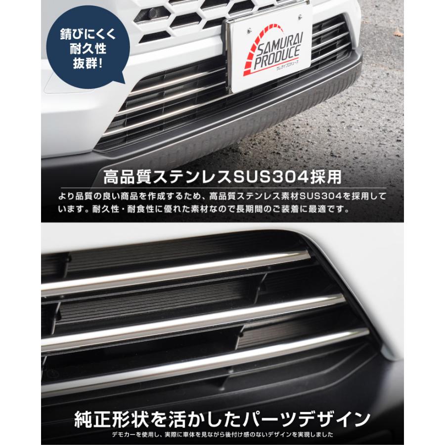 サムライプロデュース 新型RAV4 60系 ハイブリッド Z 専用 ロアグリル