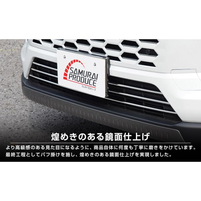 サムライプロデュース 新型RAV4 60系 ハイブリッド Z 専用 ロアグリル