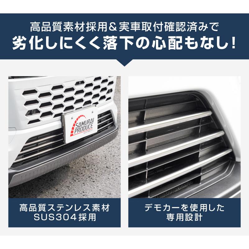 サムライプロデュース 新型RAV4 60系 ハイブリッド Z 専用 ロアグリル