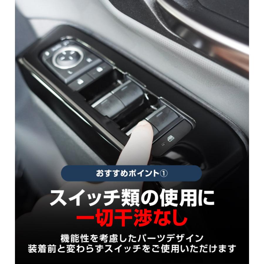 サムライプロデュース RAV4 60系 新型 専用 ウィンドウスイッチパネル