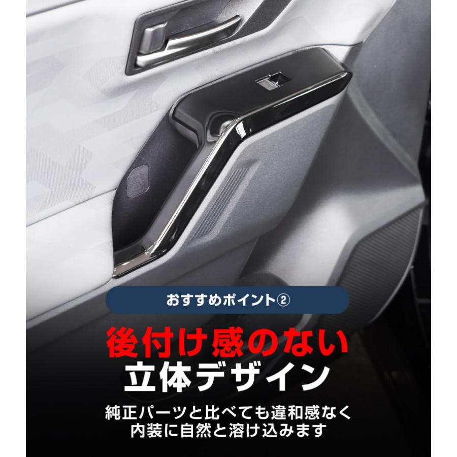 サムライプロデュース RAV4 60系 新型 専用 ウィンドウスイッチパネル