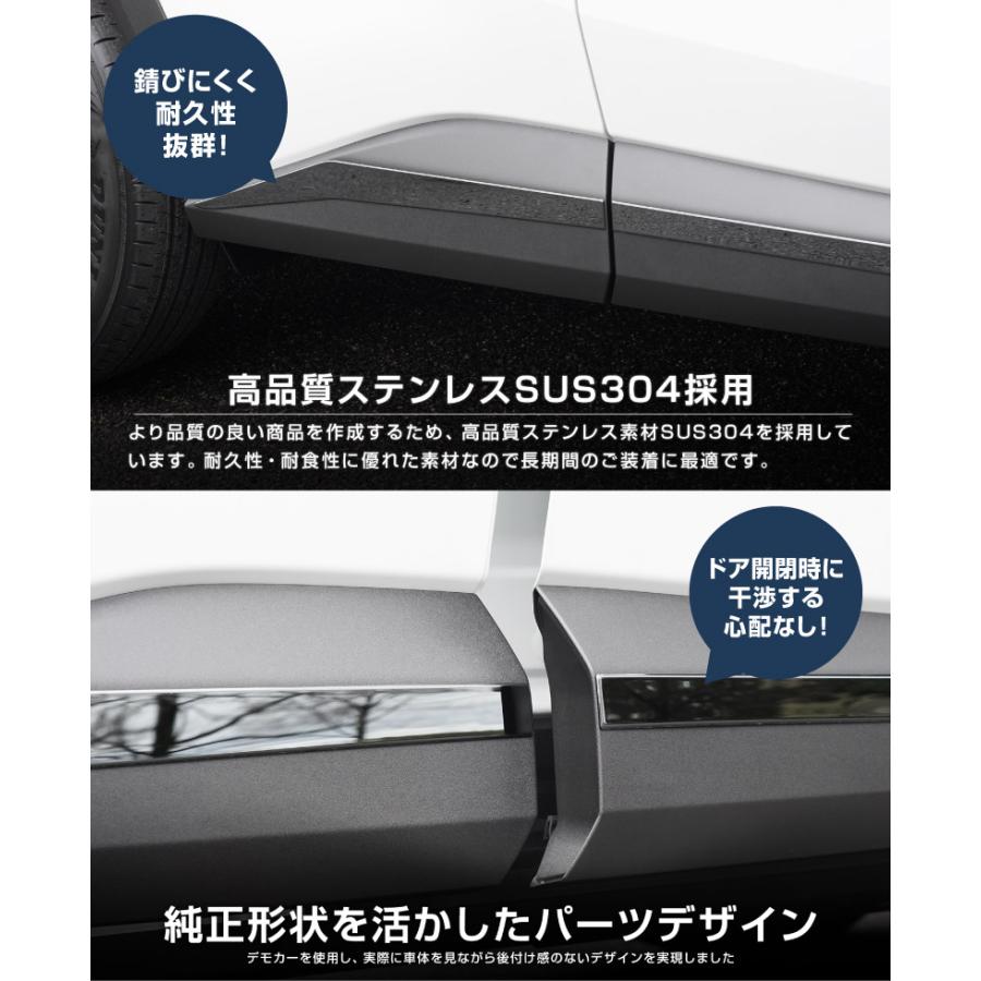 リースサムライ　パーツ付き サムライプロデュース 新型RAV4 60系 専用 サイドガーニッシュ