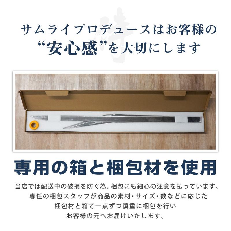 サムライプロデュース 新型RAV4 60系 専用 サイドガーニッシュ 鏡面