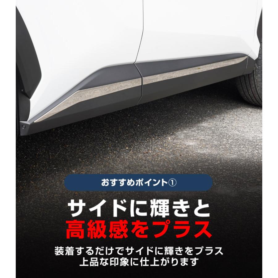 サムライプロデュース RAV4 60系 新型 専用 サイドガーニッシュ 鏡面