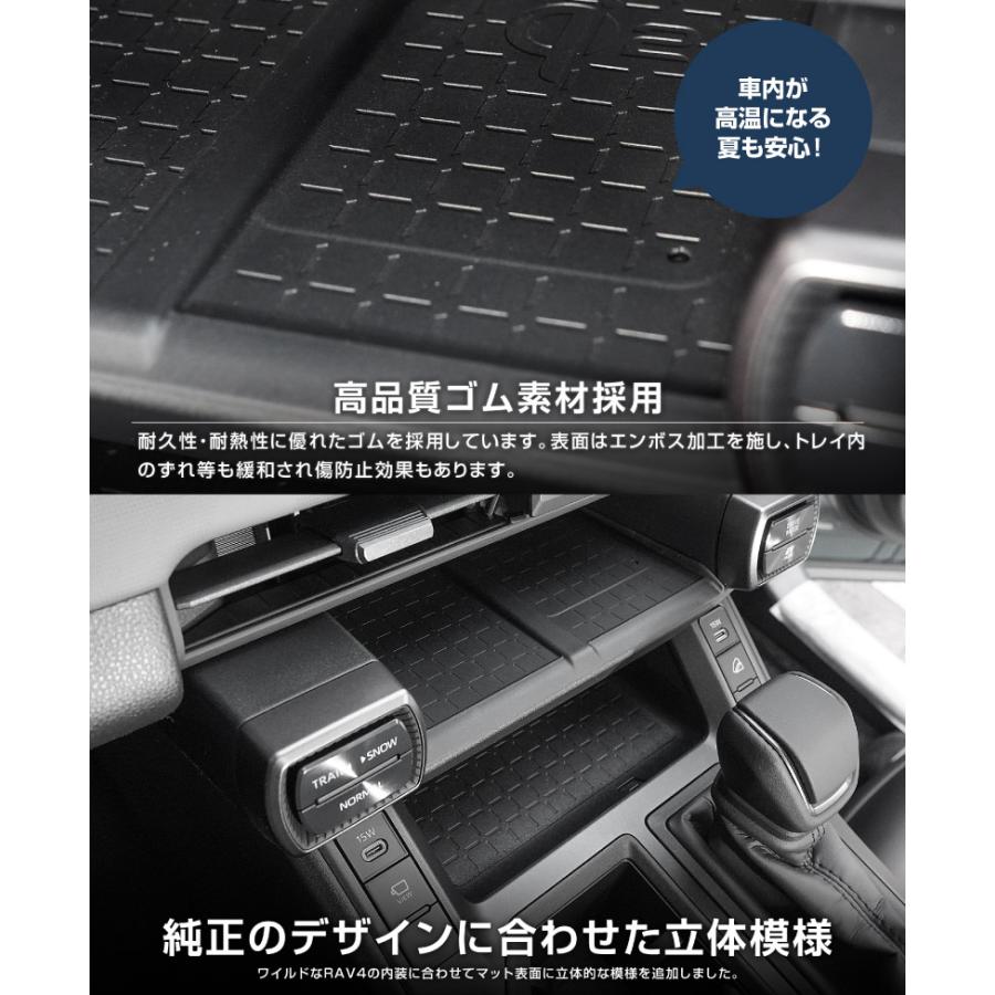 サムライプロデュース RAV4 60系 新型 専用 ワイヤレス充電トレイ用